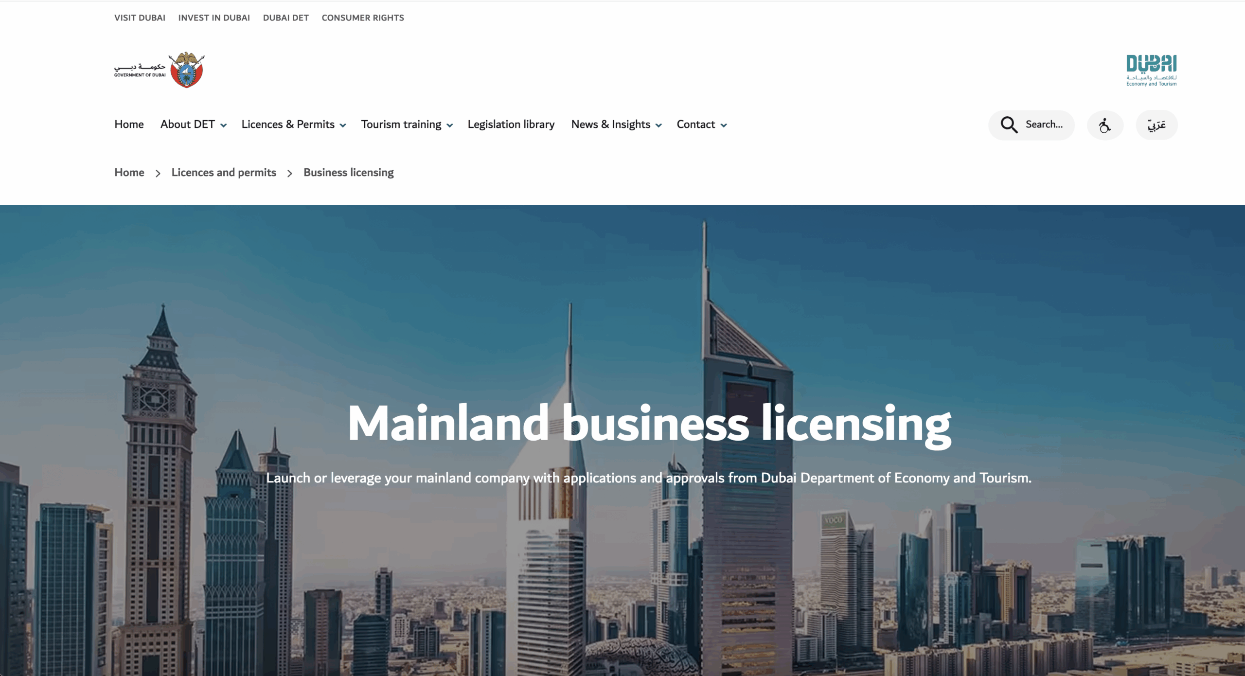 dubai department of economy and tourism website