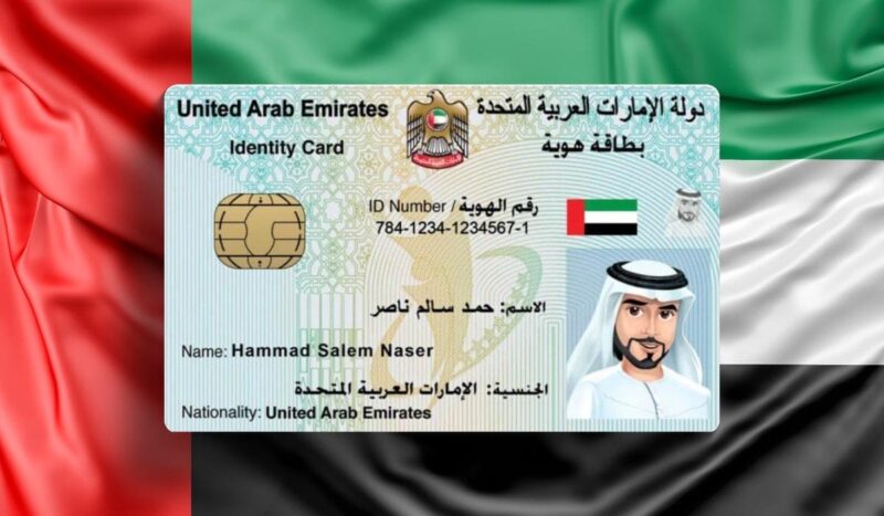 emirates id