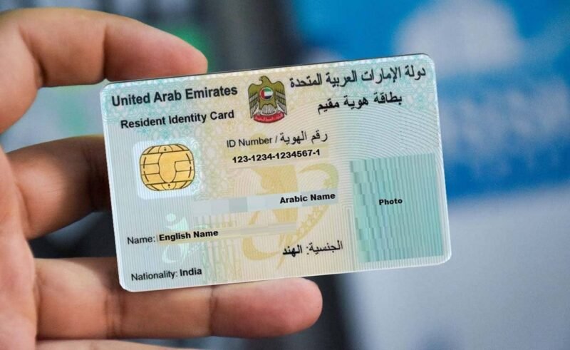 VISA & EID