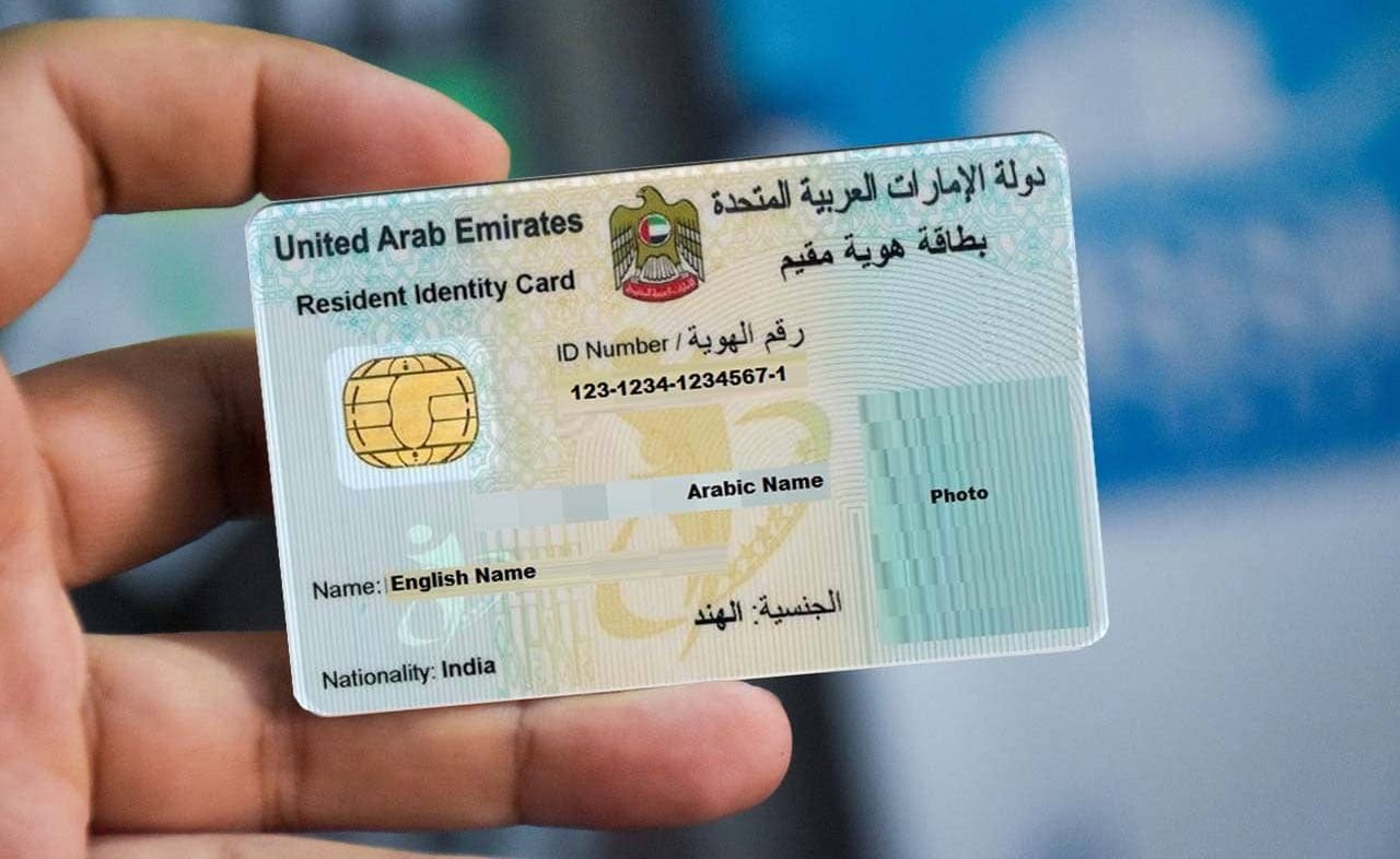 emirates id