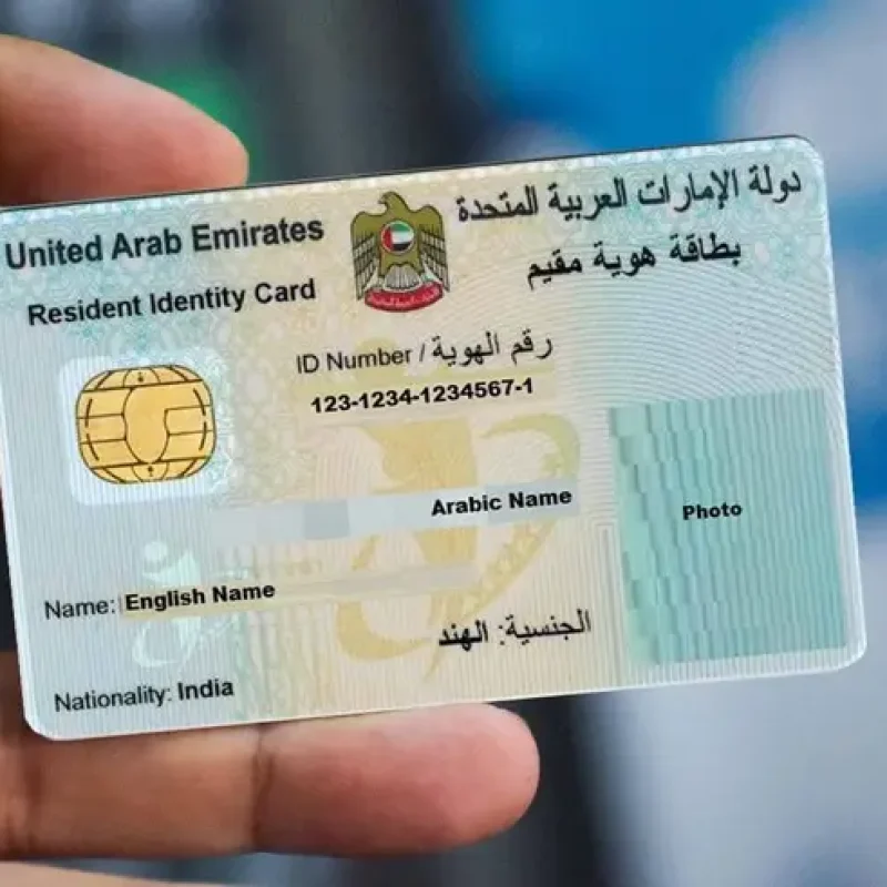 VISA & EID