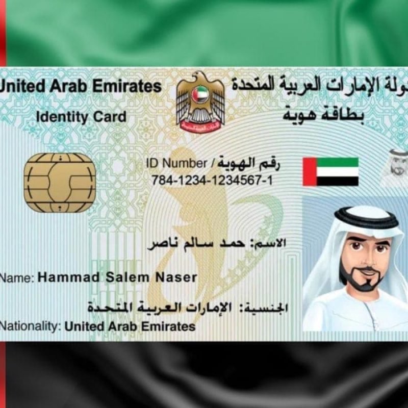 VISA & Emirates ID